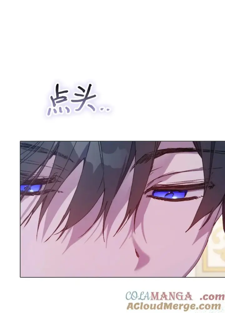 《陛下，这一生我会好好培养你！》103 皇妃的归还图33