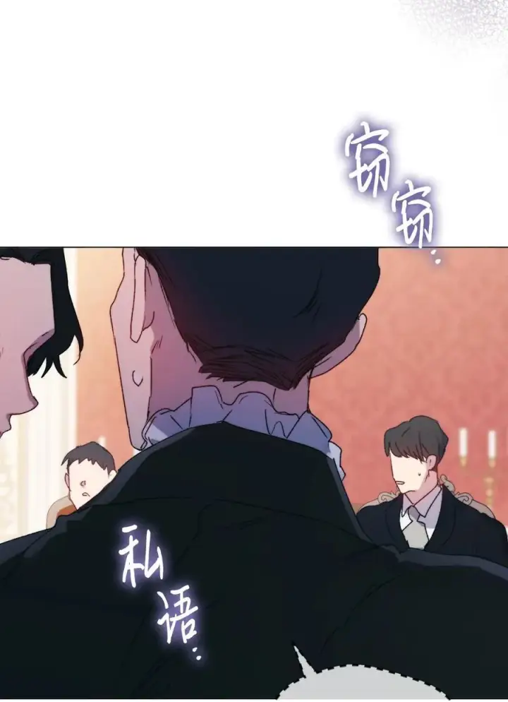 《陛下，这一生我会好好培养你！》103 皇妃的归还图46