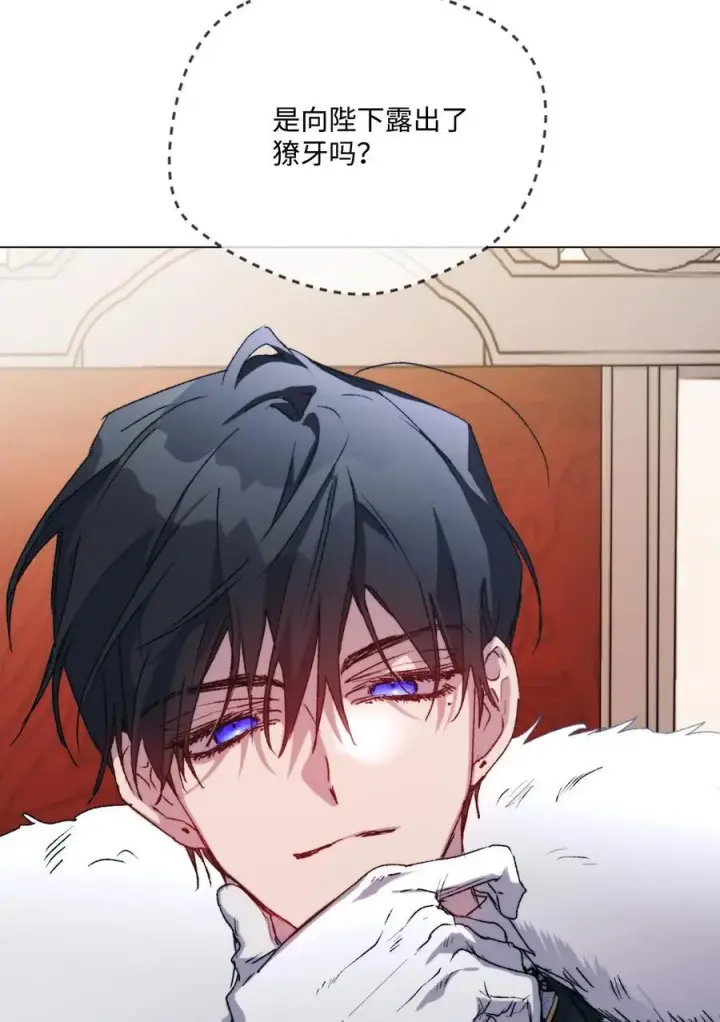 《陛下，这一生我会好好培养你！》103 皇妃的归还图48