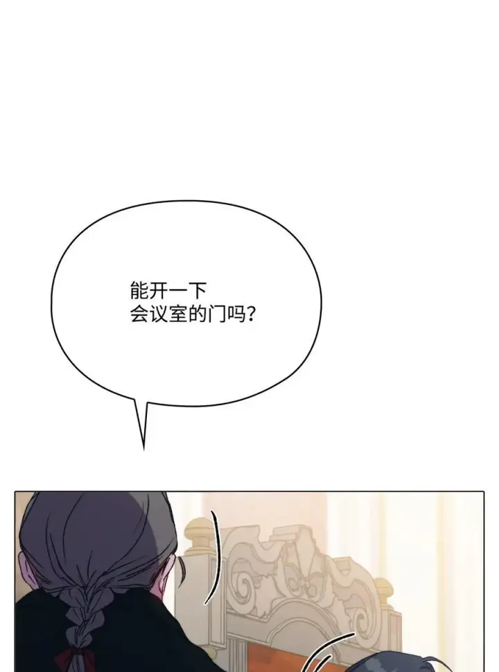 《陛下，这一生我会好好培养你！》103 皇妃的归还图51