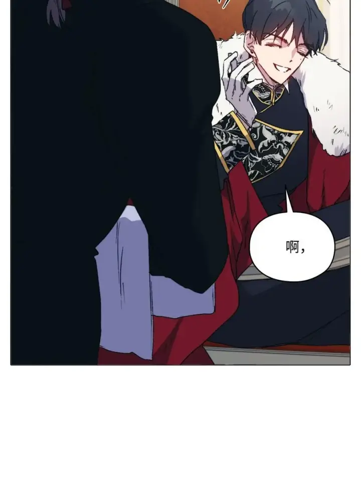 《陛下，这一生我会好好培养你！》103 皇妃的归还图52