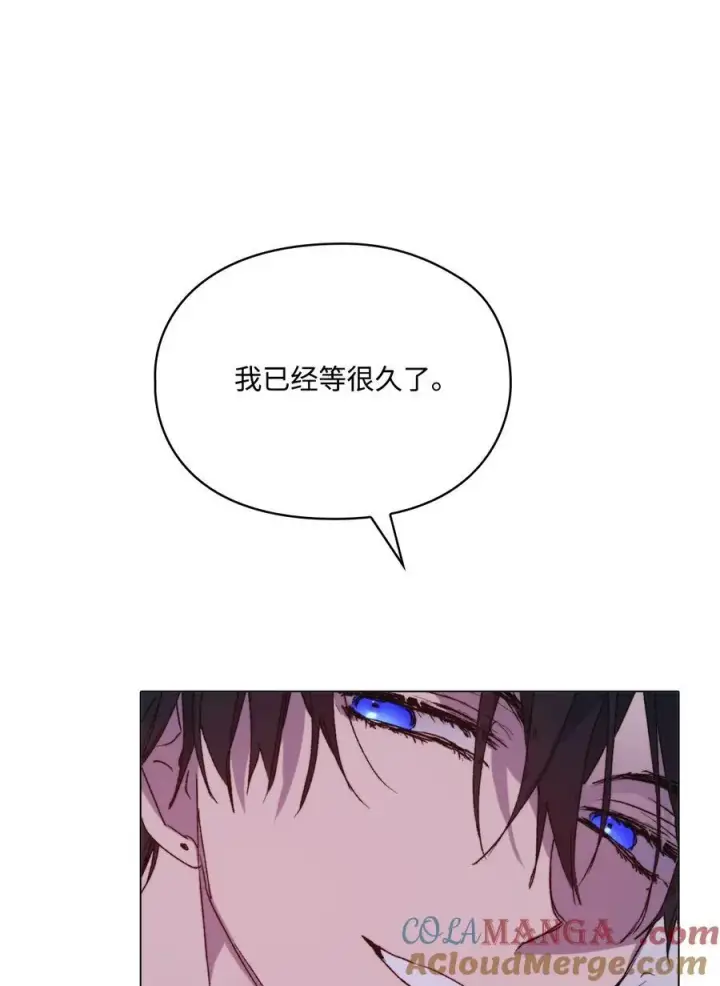 《陛下，这一生我会好好培养你！》103 皇妃的归还图53