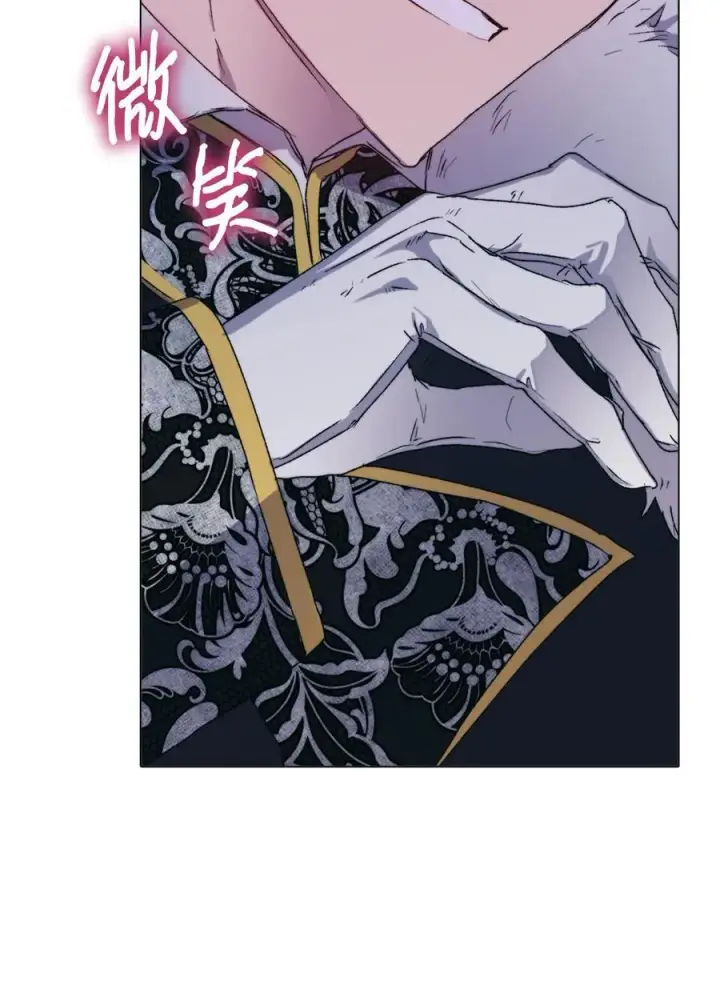 《陛下，这一生我会好好培养你！》103 皇妃的归还图54