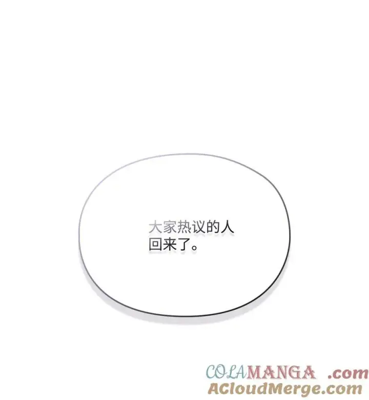 《陛下，这一生我会好好培养你！》103 皇妃的归还图57