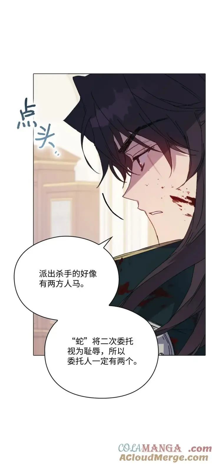 《陛下，这一生我会好好培养你！》103 皇妃的归还图69