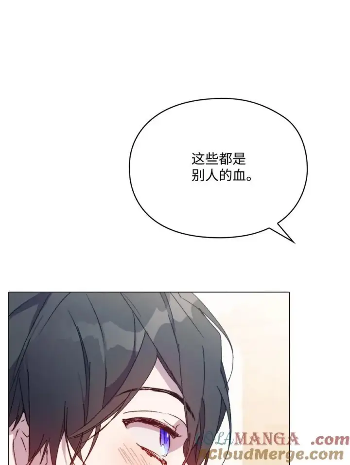 《陛下，这一生我会好好培养你！》103 皇妃的归还图73