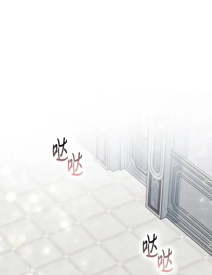 《陛下，这一生我会好好培养你！》103 皇妃的归还图96
