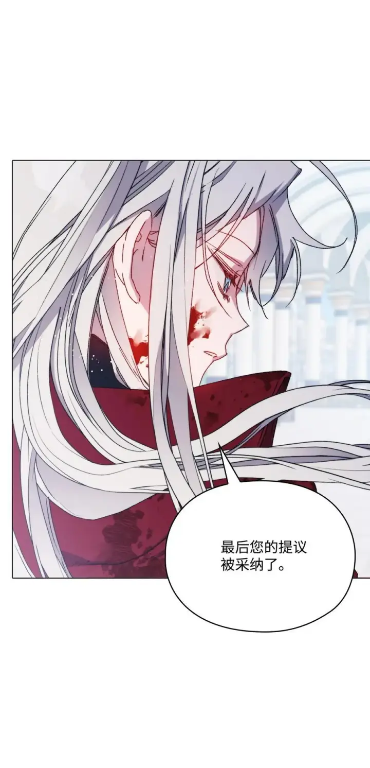 《陛下，这一生我会好好培养你！》103 皇妃的归还图98