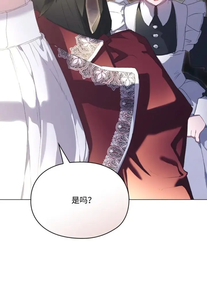 《陛下，这一生我会好好培养你！》104 除掉一患图106