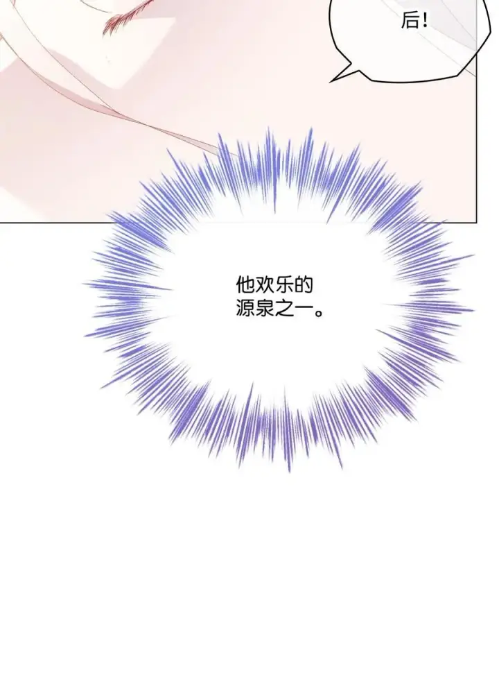 《陛下，这一生我会好好培养你！》104 除掉一患图31
