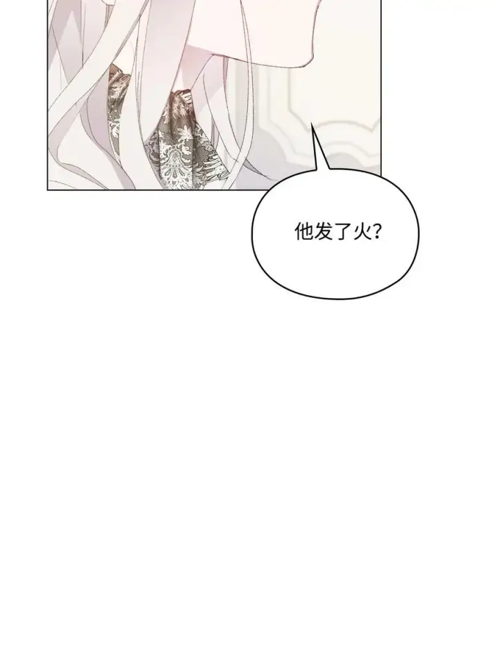 《陛下，这一生我会好好培养你！》104 除掉一患图91