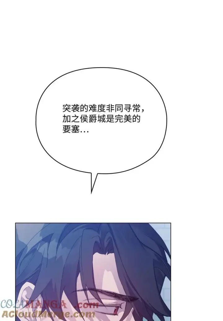 《陛下，这一生我会好好培养你！》105 二皇妃的死讯图29