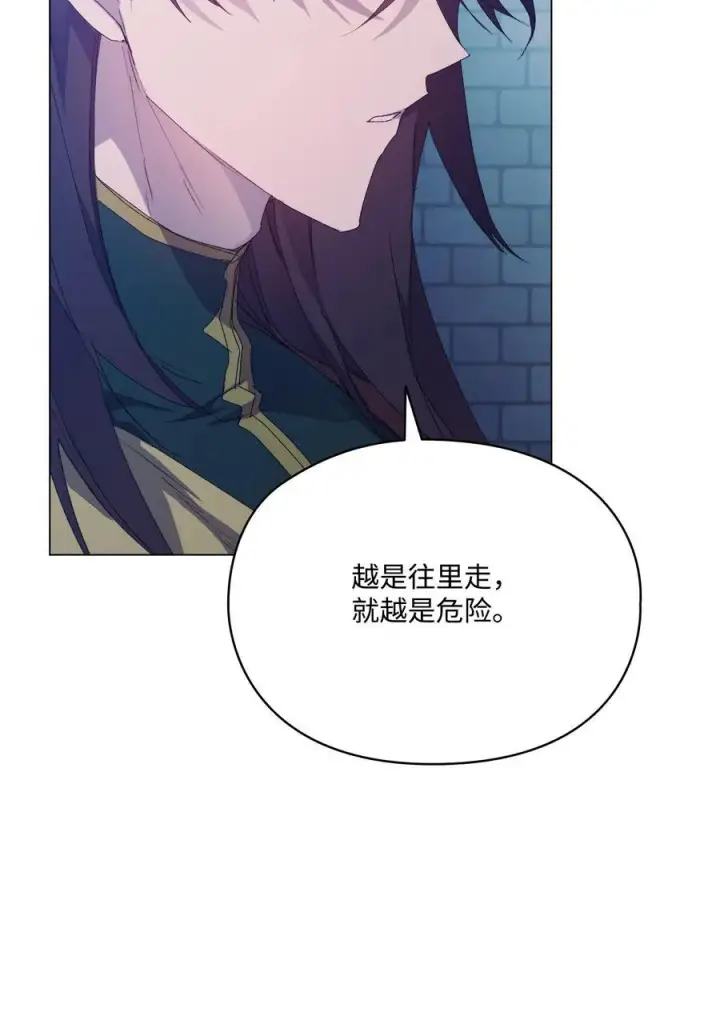 《陛下，这一生我会好好培养你！》105 二皇妃的死讯图30