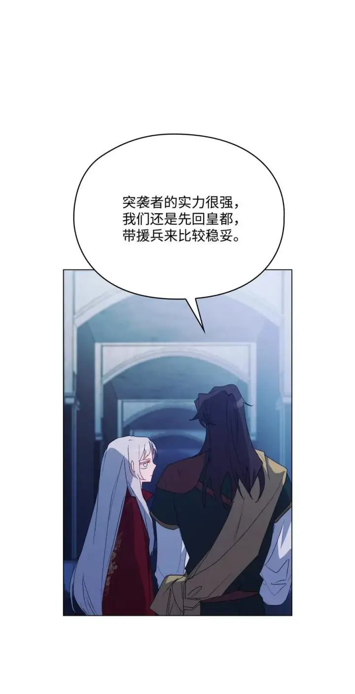 《陛下，这一生我会好好培养你！》105 二皇妃的死讯图31
