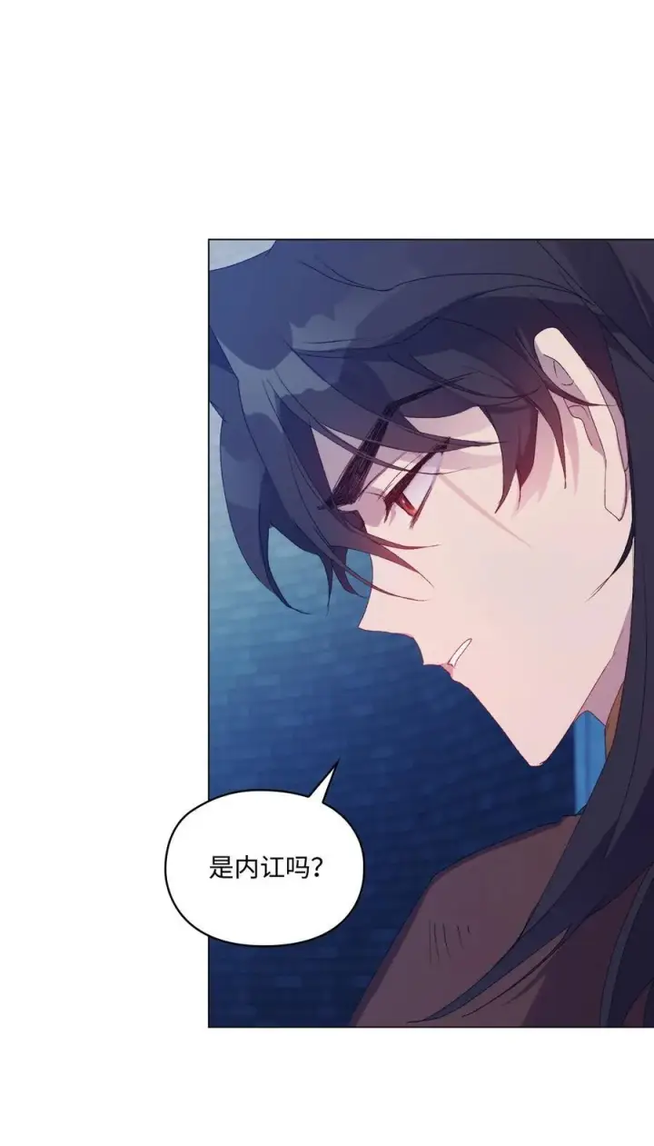 《陛下，这一生我会好好培养你！》105 二皇妃的死讯图36