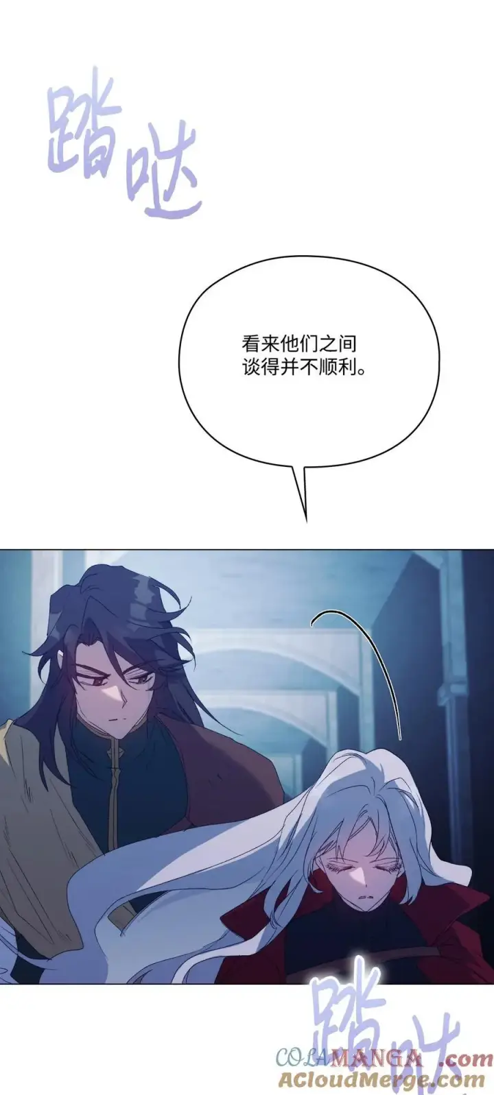 《陛下，这一生我会好好培养你！》105 二皇妃的死讯图37
