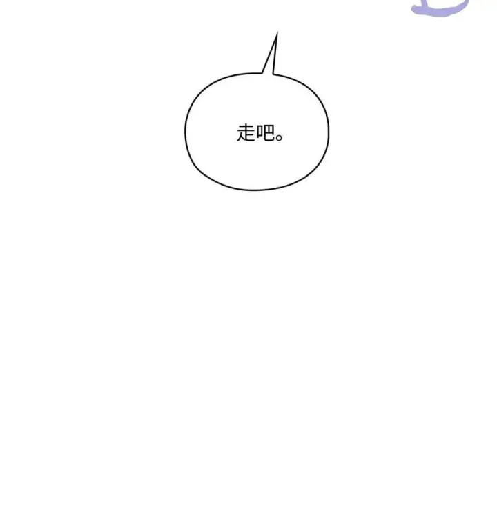 《陛下，这一生我会好好培养你！》105 二皇妃的死讯图38