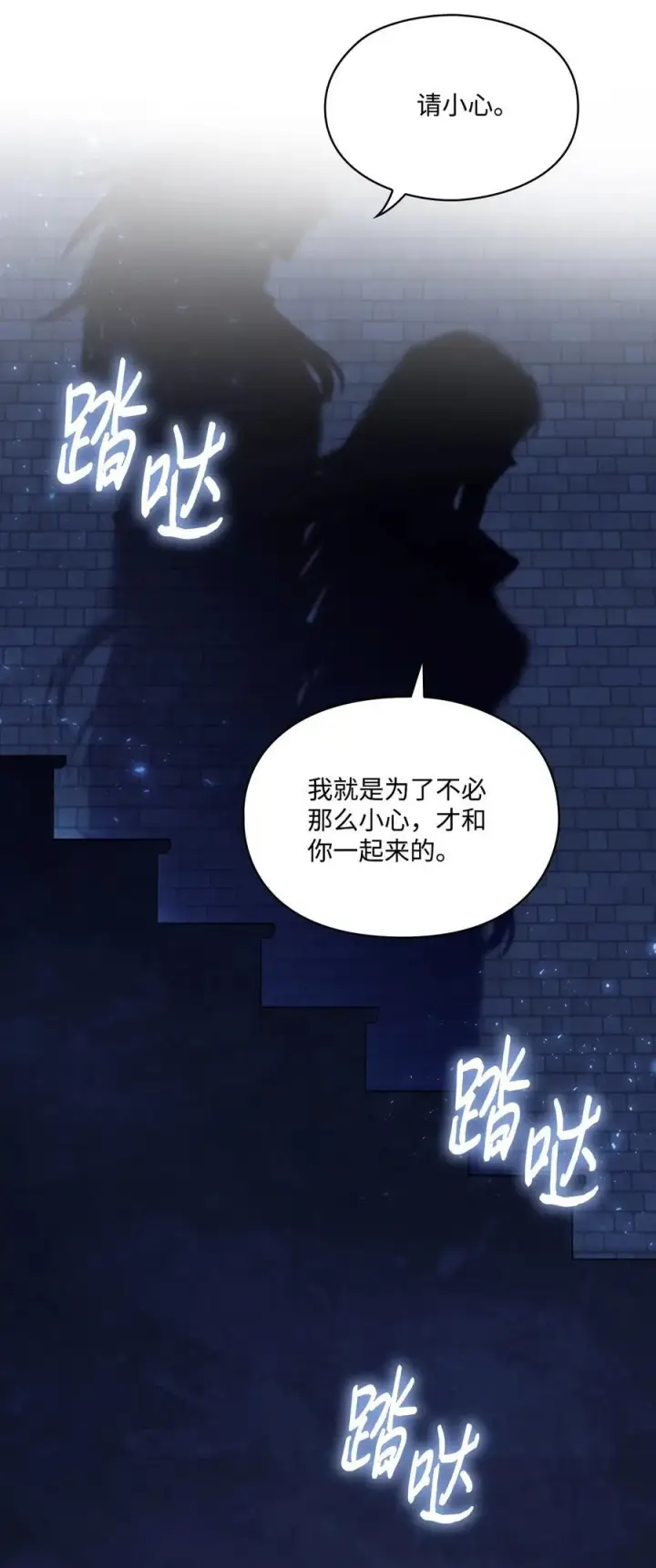 《陛下，这一生我会好好培养你！》105 二皇妃的死讯图39