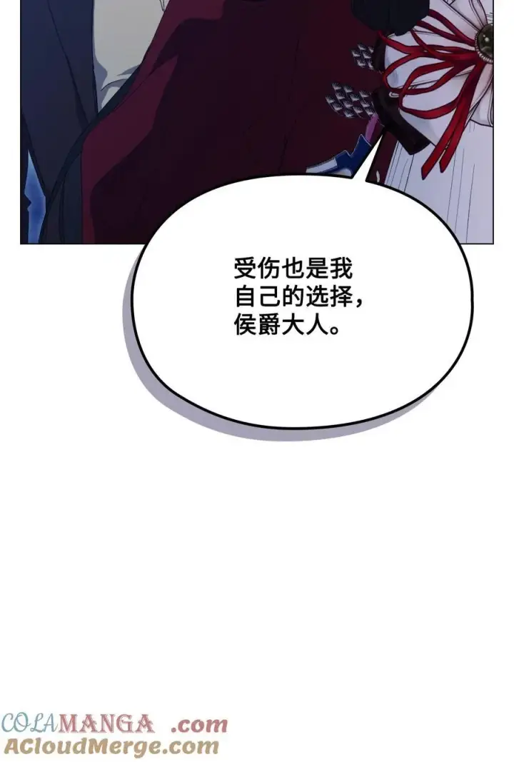 《陛下，这一生我会好好培养你！》105 二皇妃的死讯图45