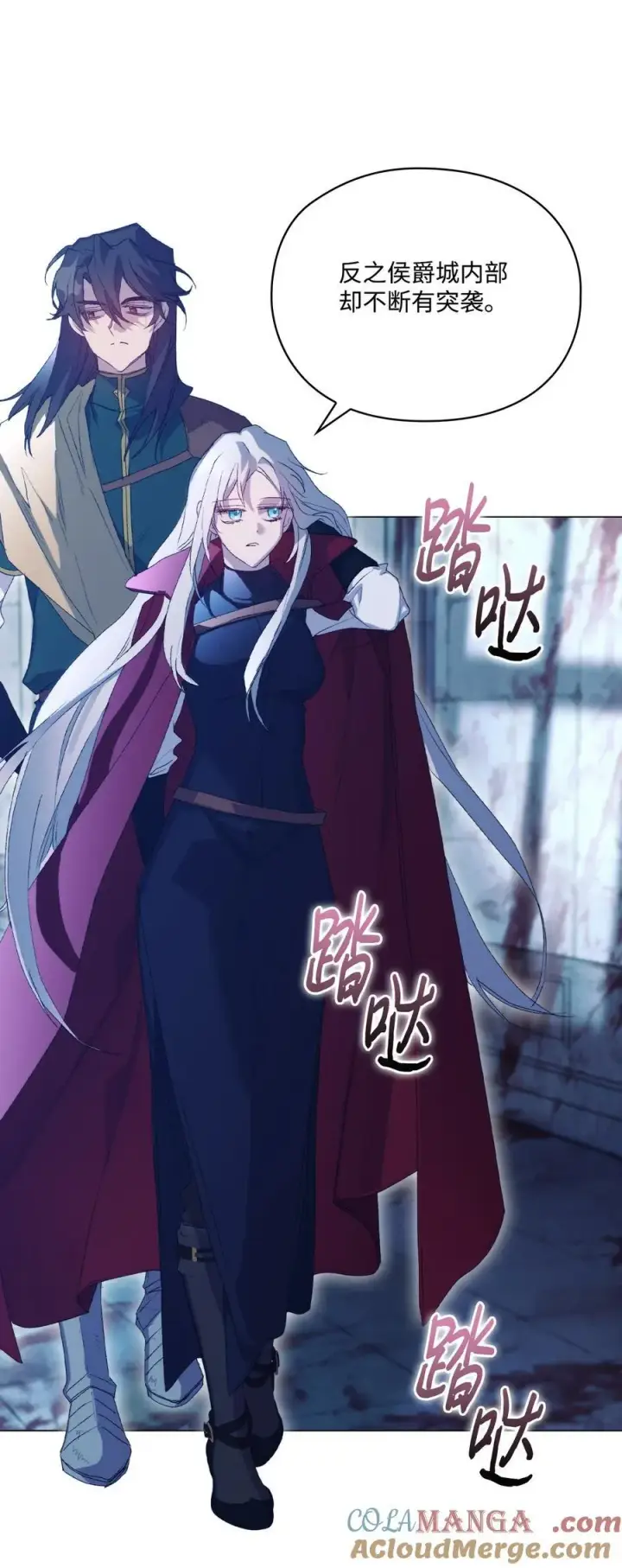 《陛下，这一生我会好好培养你！》105 二皇妃的死讯图5