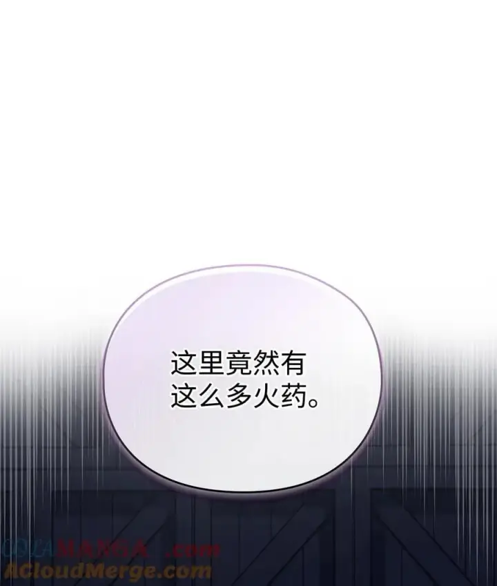 《陛下，这一生我会好好培养你！》105 二皇妃的死讯图53
