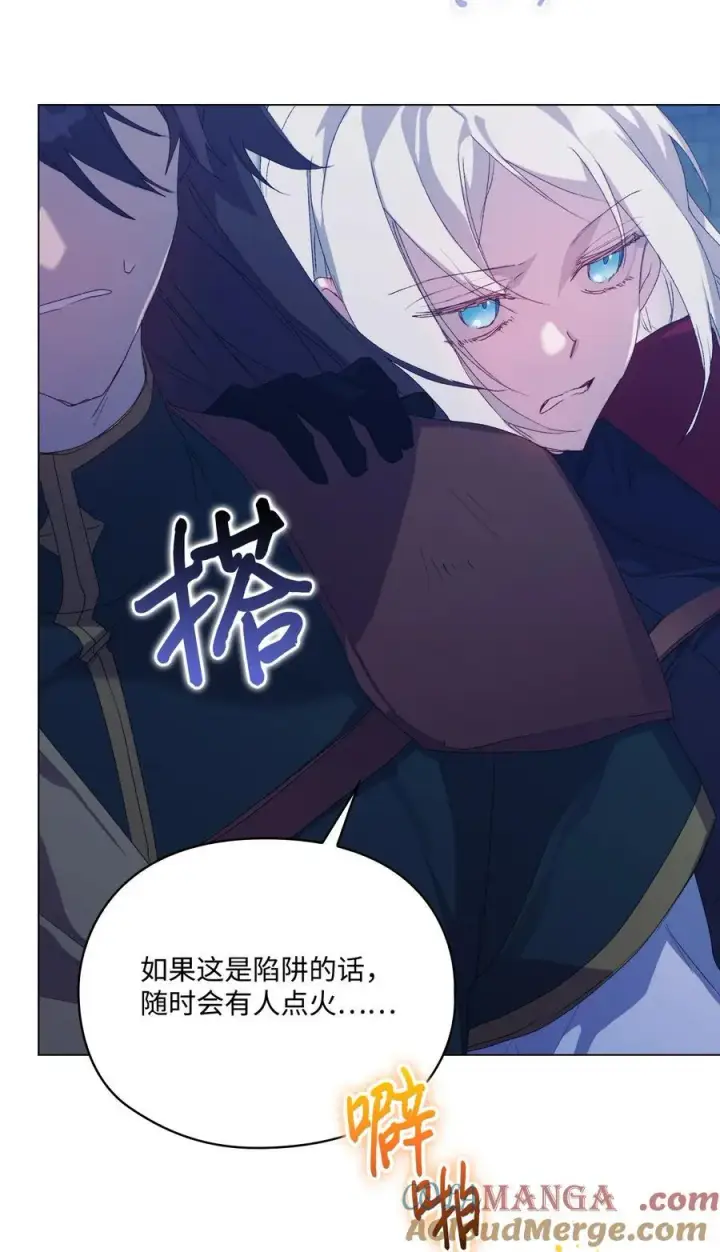 《陛下，这一生我会好好培养你！》105 二皇妃的死讯图61