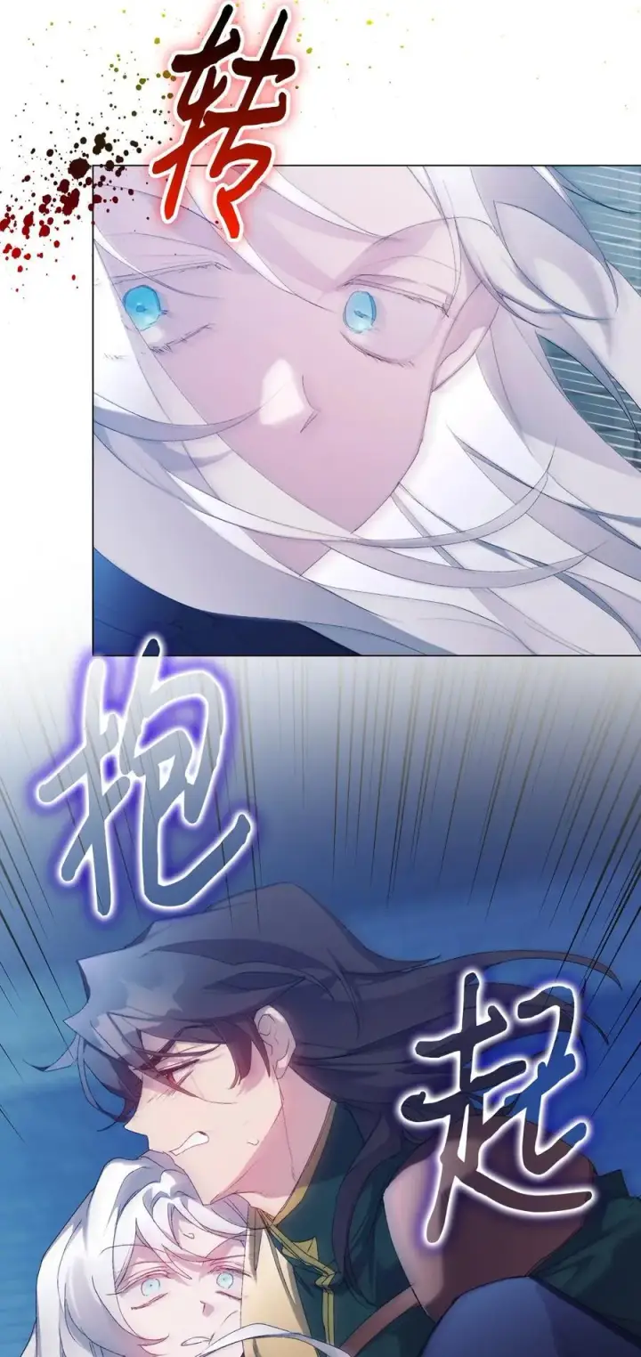 《陛下，这一生我会好好培养你！》105 二皇妃的死讯图63