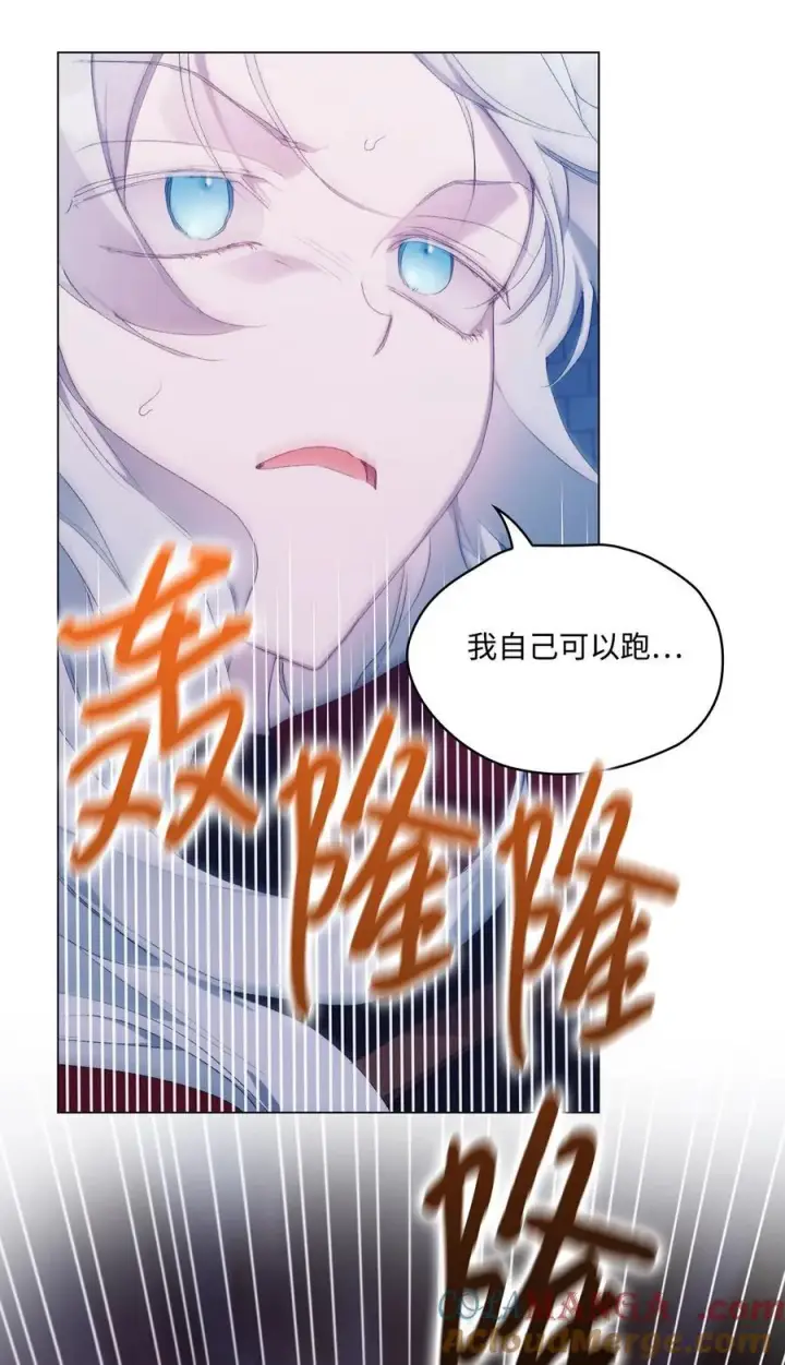 《陛下，这一生我会好好培养你！》105 二皇妃的死讯图65