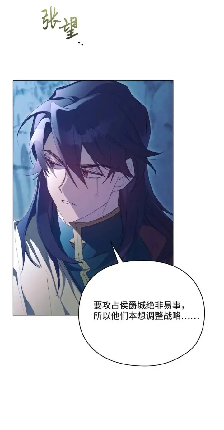《陛下，这一生我会好好培养你！》105 二皇妃的死讯图7