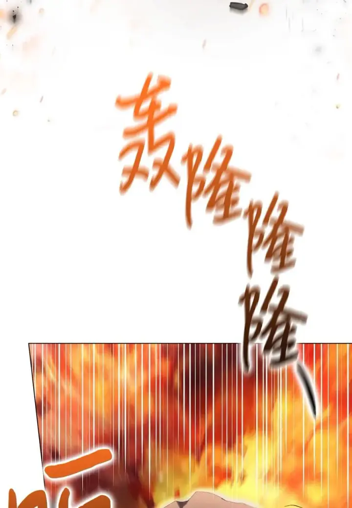《陛下，这一生我会好好培养你！》105 二皇妃的死讯图72