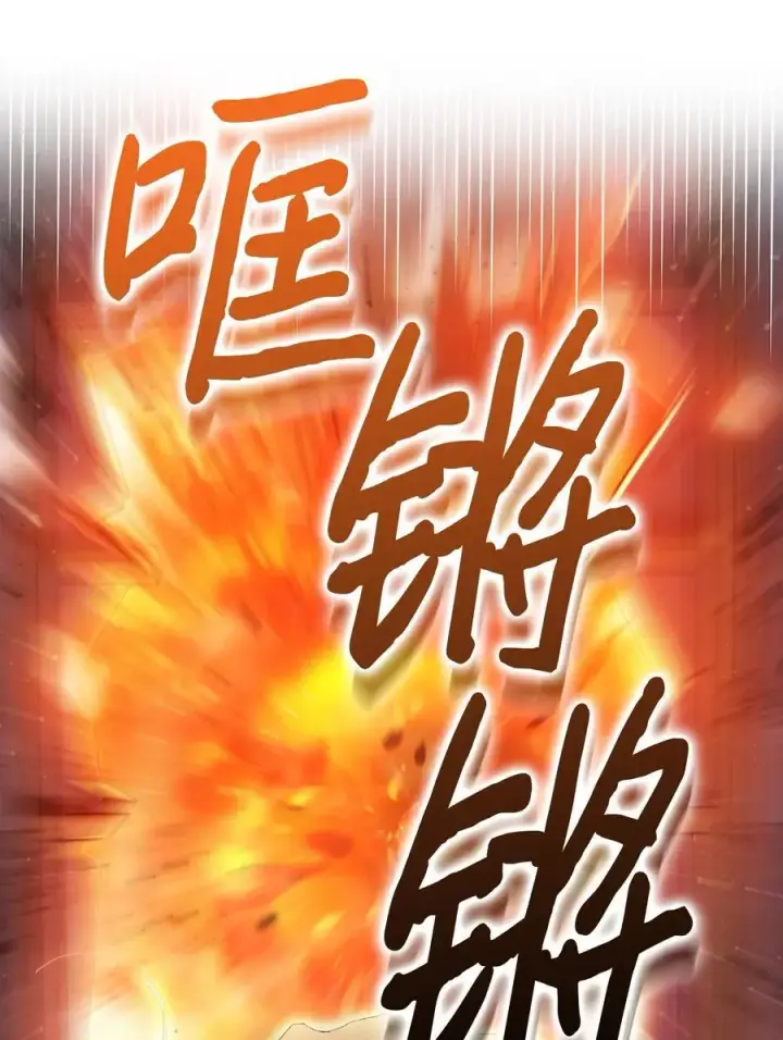 《陛下，这一生我会好好培养你！》105 二皇妃的死讯图76