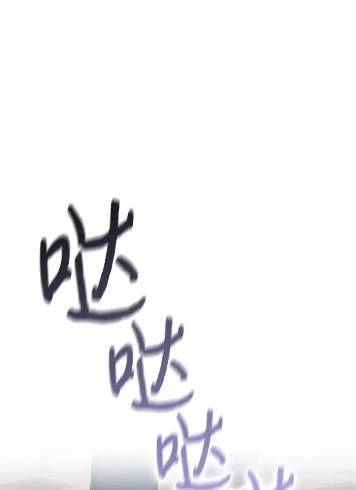 《陛下，这一生我会好好培养你！》105 二皇妃的死讯图84
