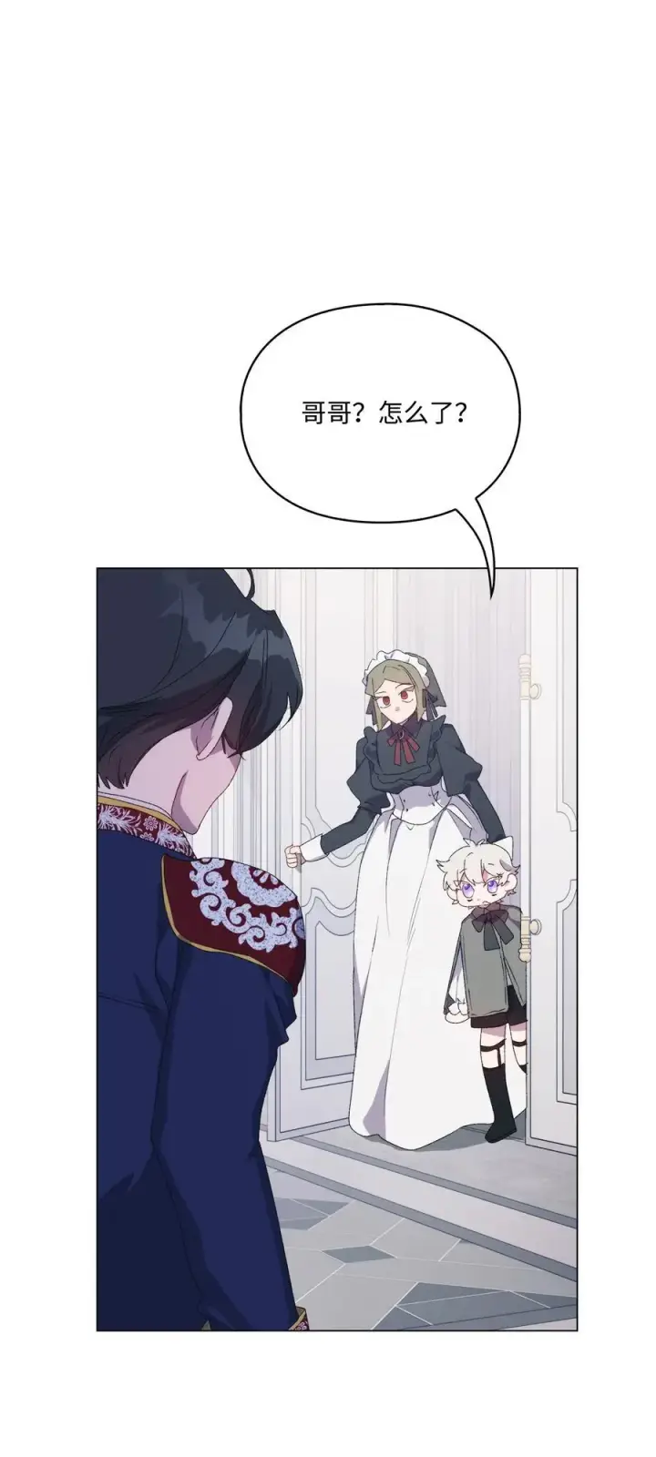 《陛下，这一生我会好好培养你！》105 二皇妃的死讯图88