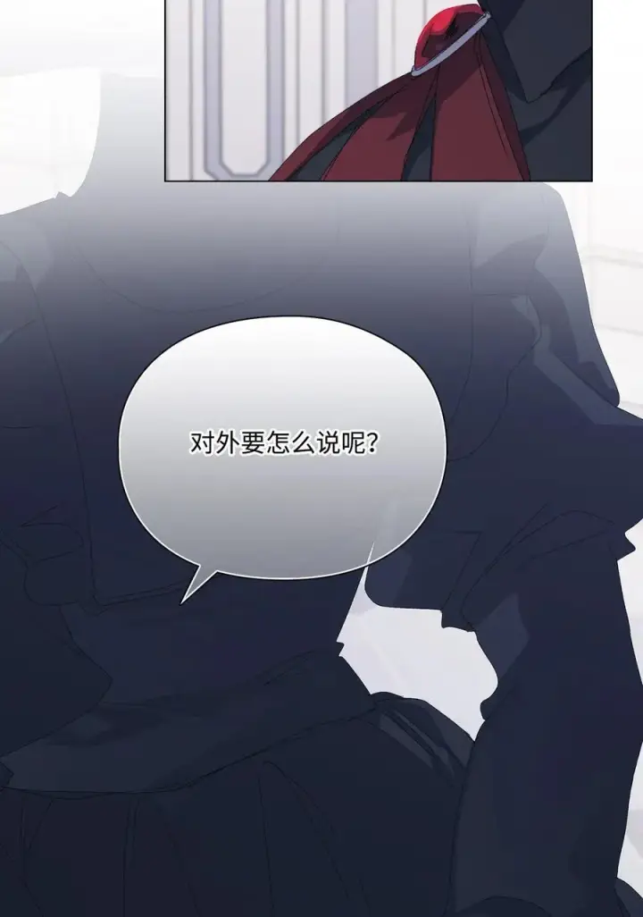 《陛下，这一生我会好好培养你！》105 二皇妃的死讯图94