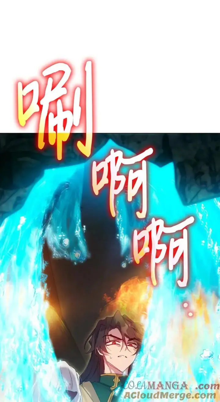 《陛下，这一生我会好好培养你！》106 死里逃生图55