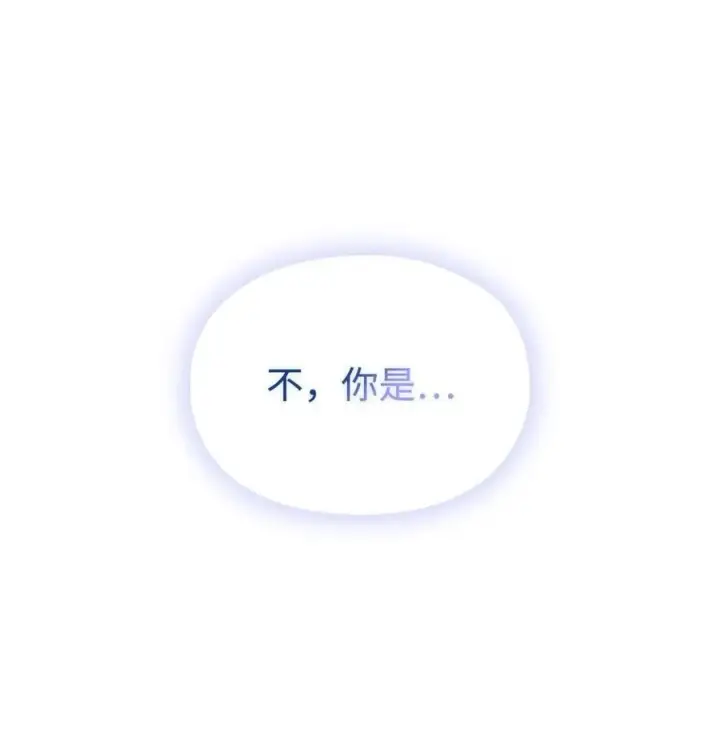 《陛下，这一生我会好好培养你！》106 死里逃生图80