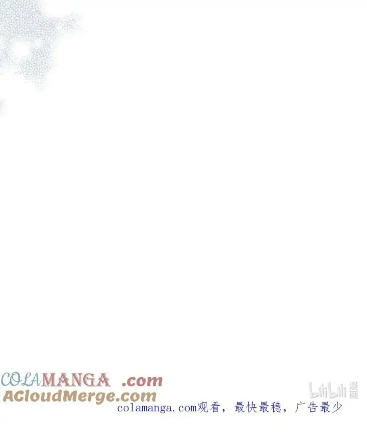 《陛下，这一生我会好好培养你！》106 死里逃生图85