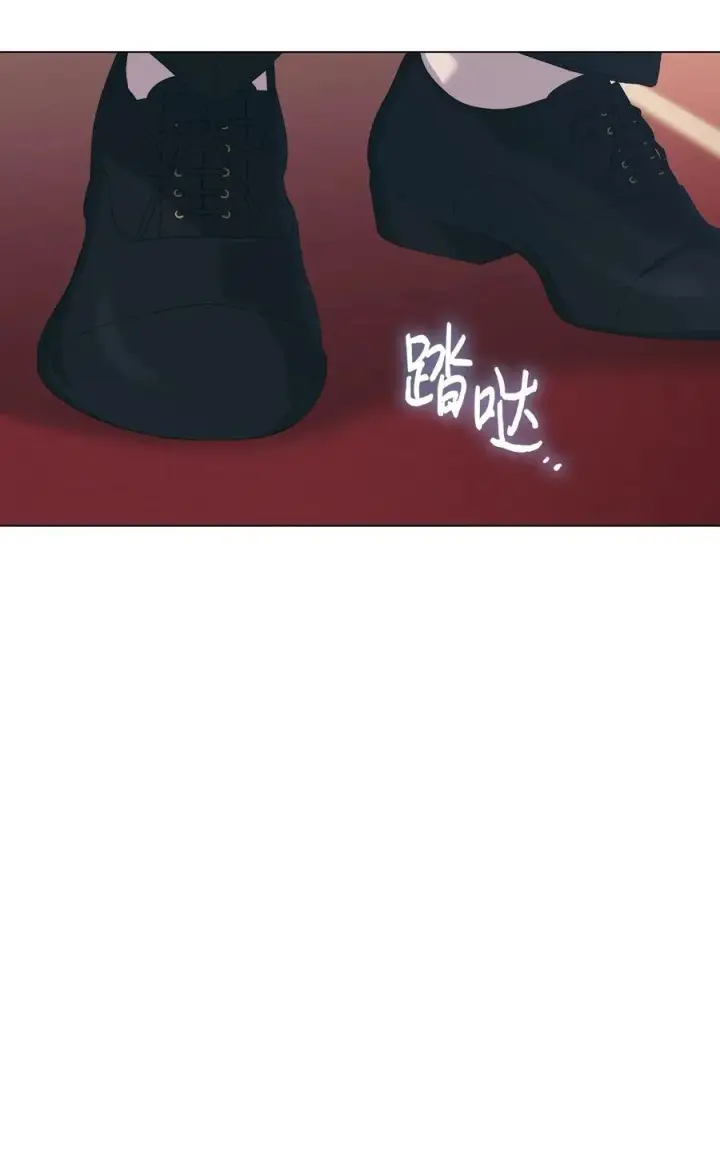《陛下，这一生我会好好培养你！》107 不明的火翅图104