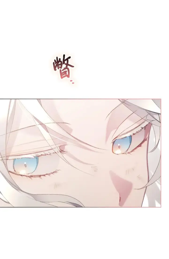 《陛下，这一生我会好好培养你！》107 不明的火翅图47
