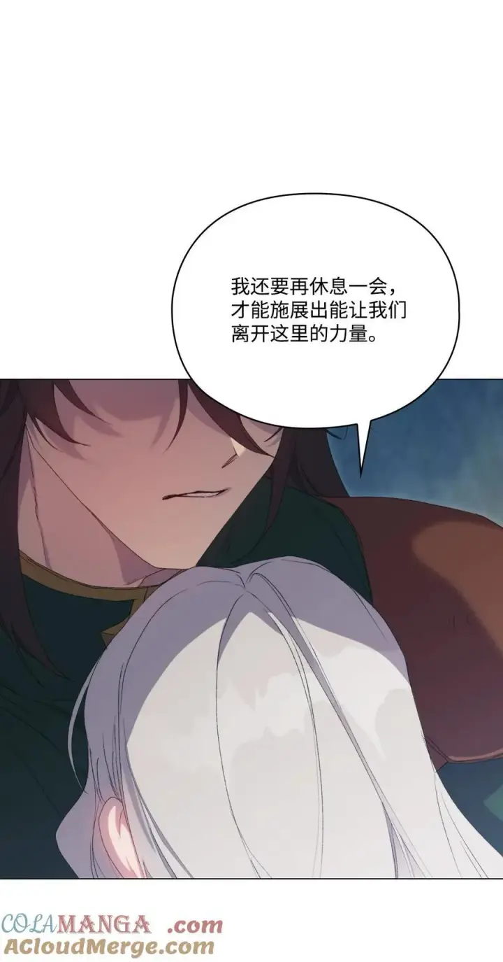 《陛下，这一生我会好好培养你！》107 不明的火翅图61