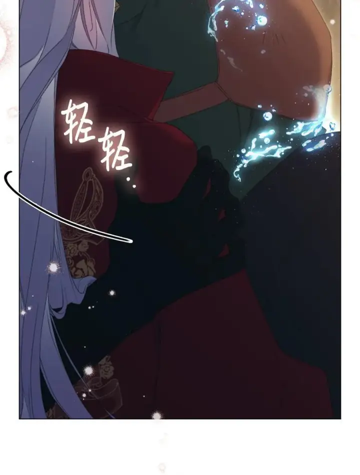 《陛下，这一生我会好好培养你！》107 不明的火翅图64