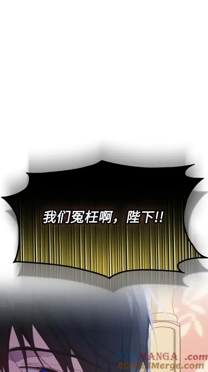《陛下，这一生我会好好培养你！》107 不明的火翅图69