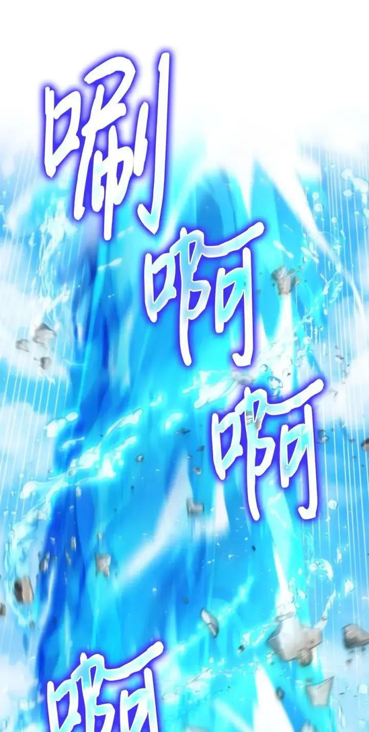 《陛下，这一生我会好好培养你！》108 你创造了奇迹图15