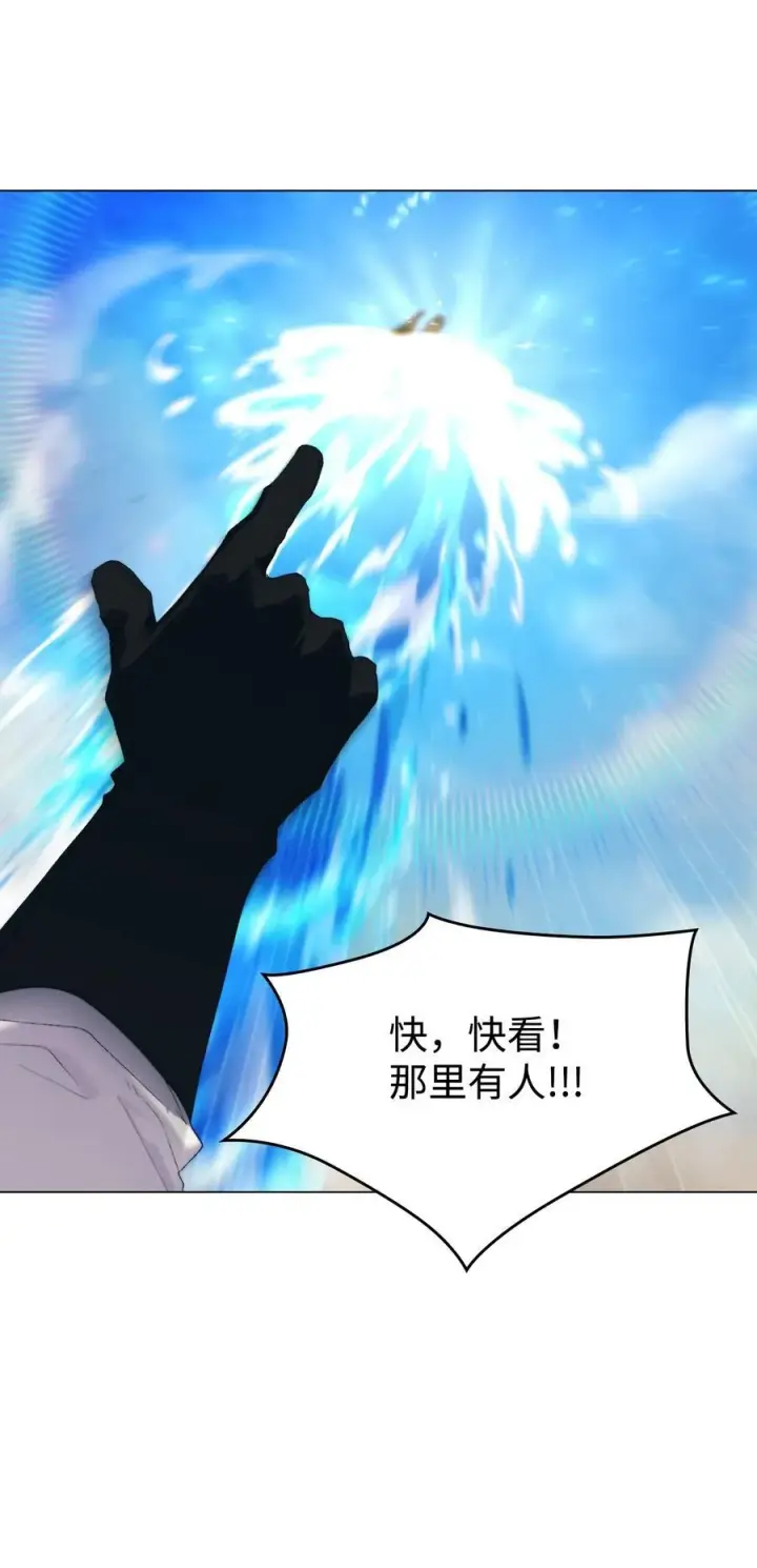 《陛下，这一生我会好好培养你！》108 你创造了奇迹图18