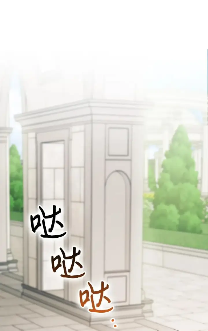 《陛下，这一生我会好好培养你！》108 你创造了奇迹图21