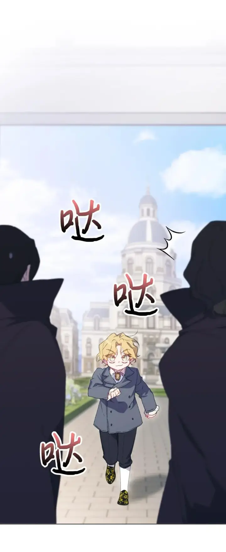 《陛下，这一生我会好好培养你！》108 你创造了奇迹图26