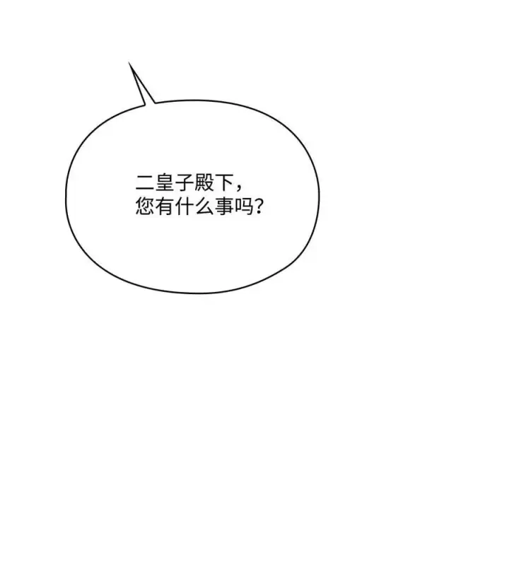 《陛下，这一生我会好好培养你！》108 你创造了奇迹图27