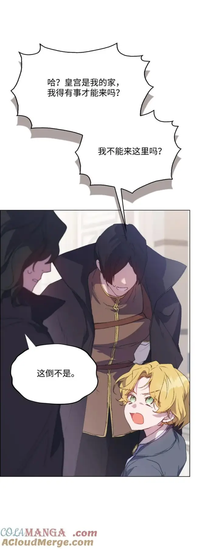《陛下，这一生我会好好培养你！》108 你创造了奇迹图28