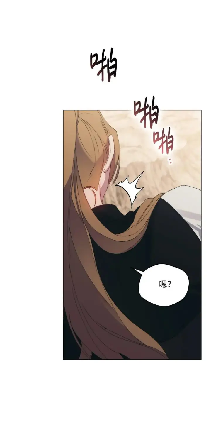 《陛下，这一生我会好好培养你！》108 你创造了奇迹图3