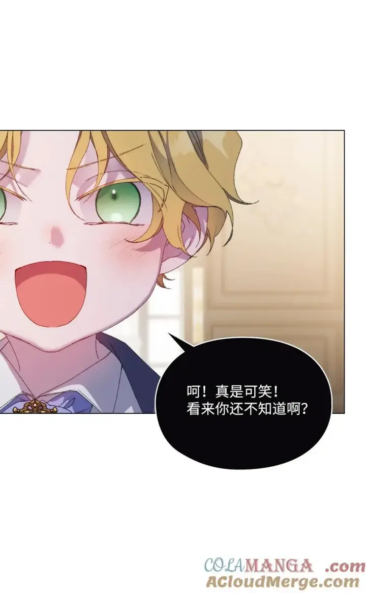 《陛下，这一生我会好好培养你！》108 你创造了奇迹图37